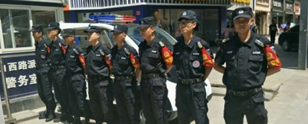 公司簡介